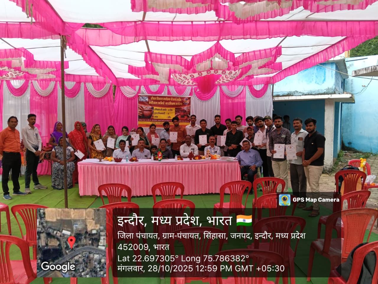 कौशल उन्नयन विकास प्रशिक्षण कार्यक्रम जिला इंदौर 2025-26