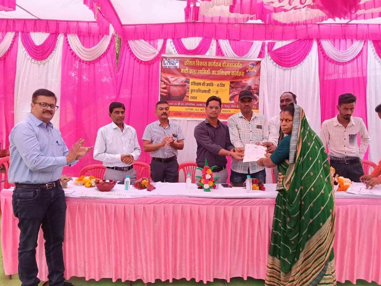 कौशल उन्नयन विकास प्रशिक्षण कार्यक्रम जिला इंदौर 2025-26