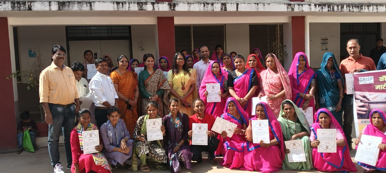 कौशल उन्नयन विकास प्रशिक्षण कार्यक्रम जिला आगर मालवा 2025-26