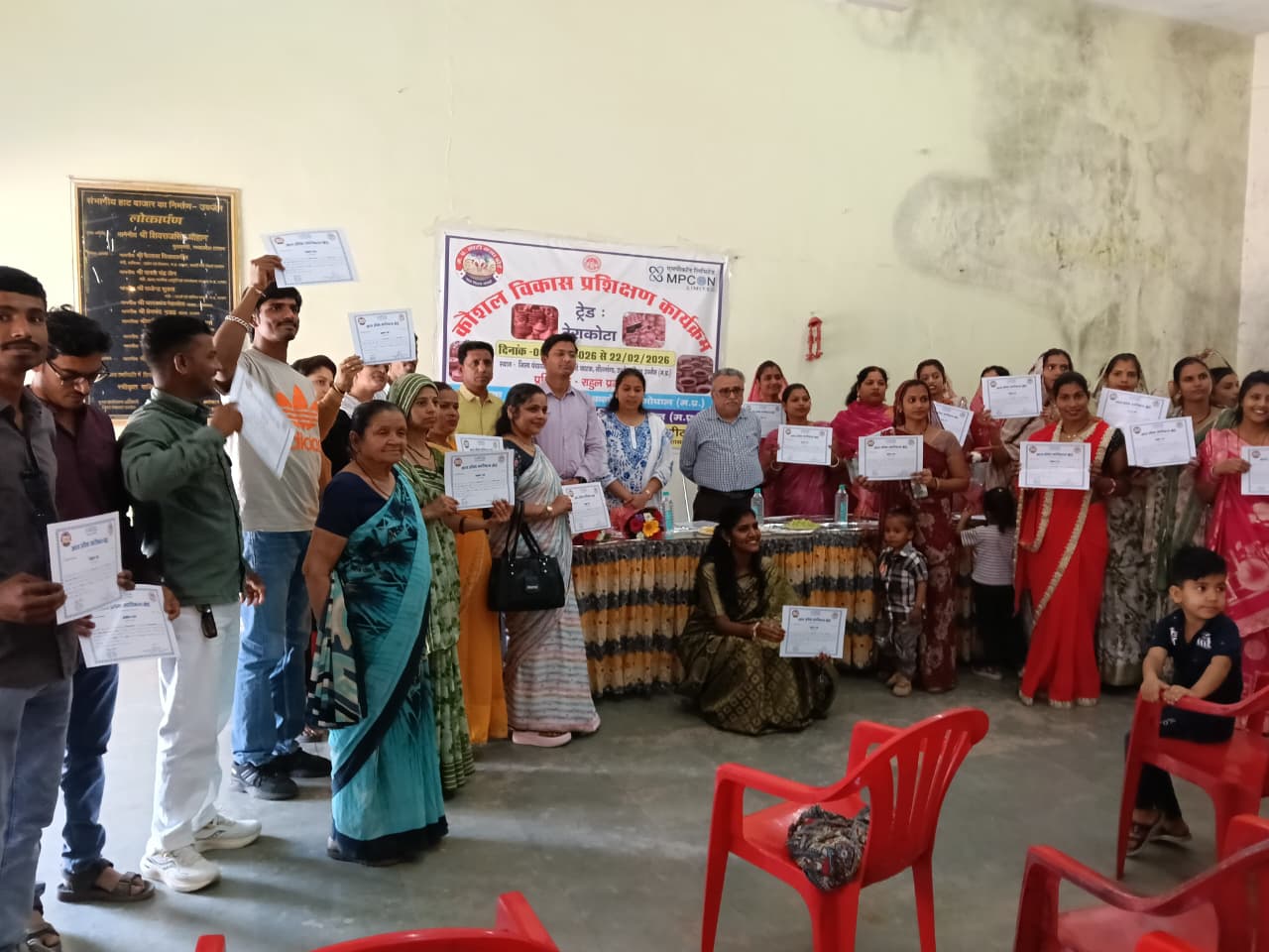 कौशल उन्नयन विकास प्रशिक्षण कार्यक्रम जिला उज्जैन 2025-26