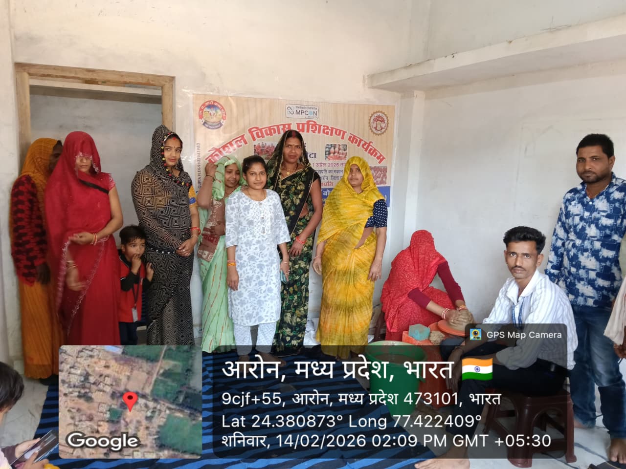 कौशल उन्नयन विकास प्रशिक्षण कार्यक्रम जिला गुना 2025-26