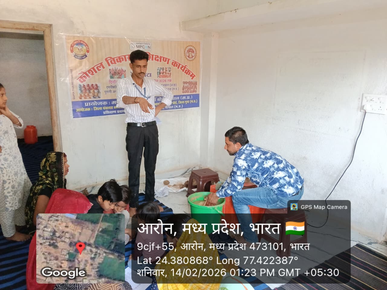 कौशल उन्नयन विकास प्रशिक्षण कार्यक्रम जिला गुना 2025-26