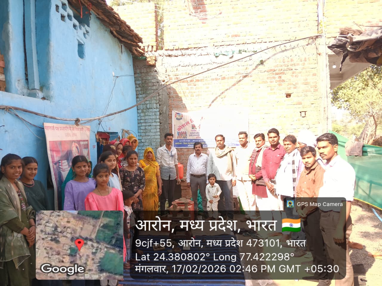 कौशल उन्नयन विकास प्रशिक्षण कार्यक्रम जिला गुना 2025-26