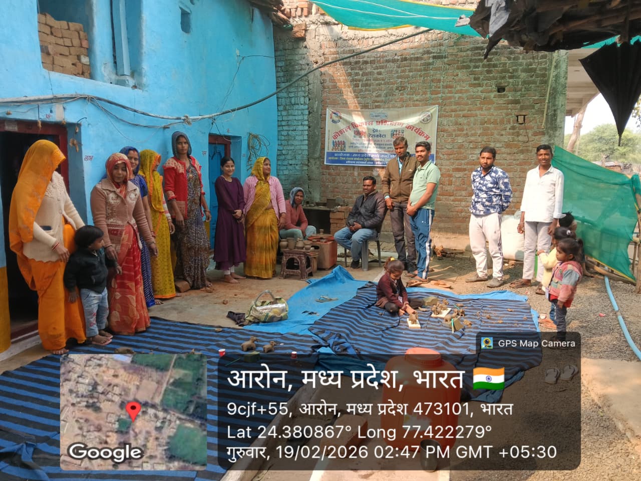 कौशल उन्नयन विकास प्रशिक्षण कार्यक्रम जिला गुना 2025-26