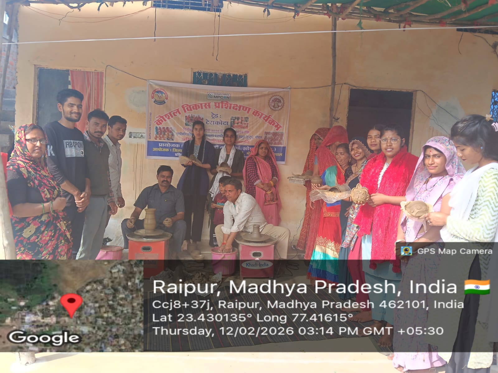 कौशल उन्नयन विकास प्रशिक्षण कार्यक्रम जिला भोपाल 2025-26