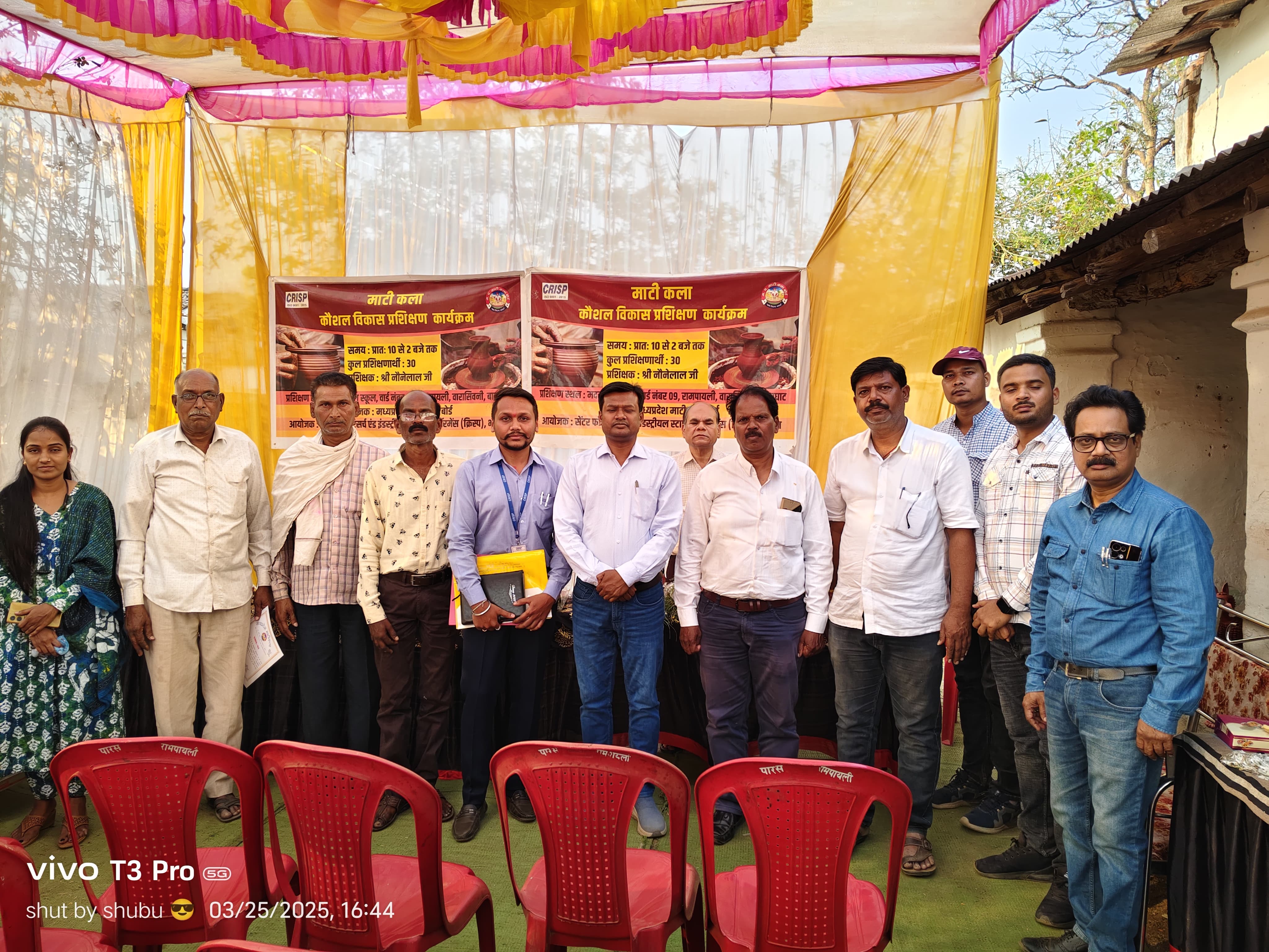 कौशल उन्नयन विकास प्रशिक्षण कार्यक्रम जिला बालाघाट 2024-25