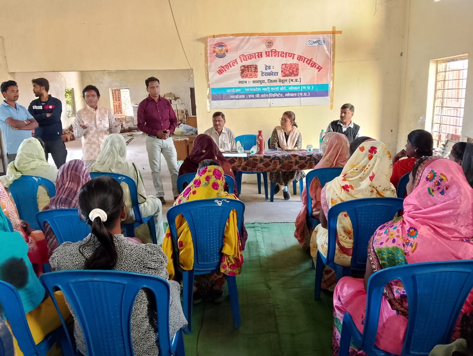 कौशल उन्नयन विकास प्रशिक्षण कार्यक्रम जिला बैतूल 2024-25