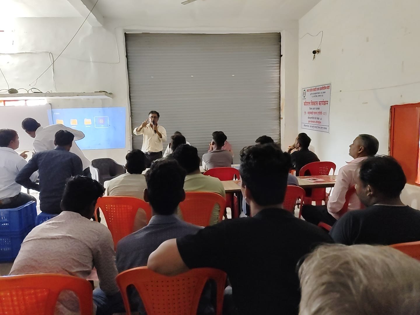 कौशल उन्नयन विकास प्रशिक्षण कार्यक्रम 2025-26 आगर मालवा