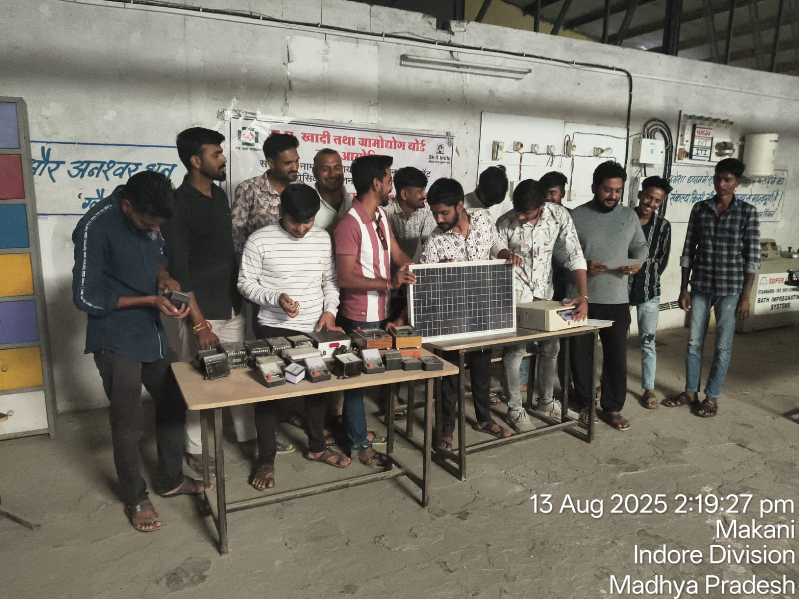 कौशल उन्नयन विकास प्रशिक्षण कार्यक्रम 2025-26 धार