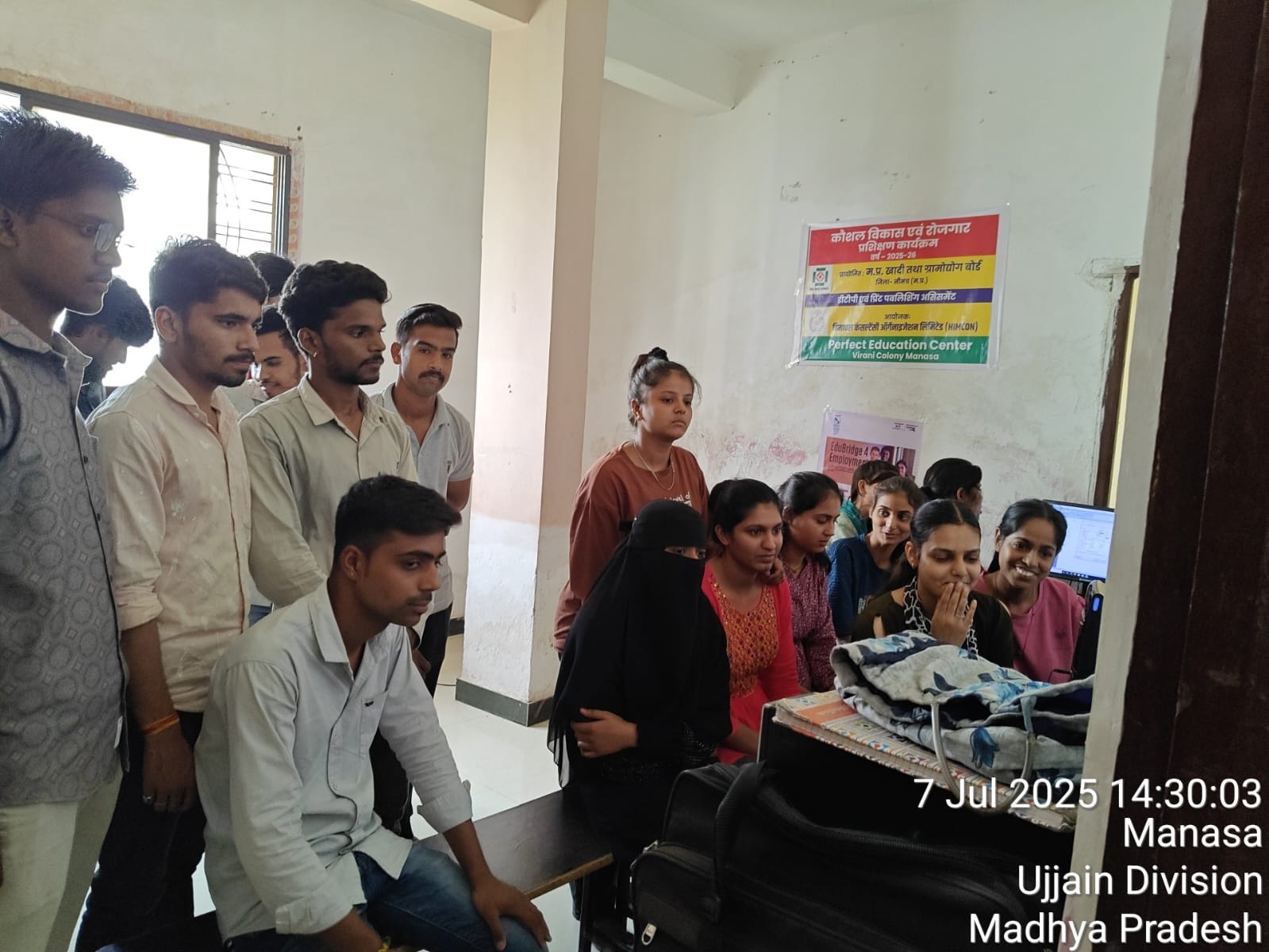 कौशल उन्नयन विकास प्रशिक्षण कार्यक्रम 2025-26 नीमच