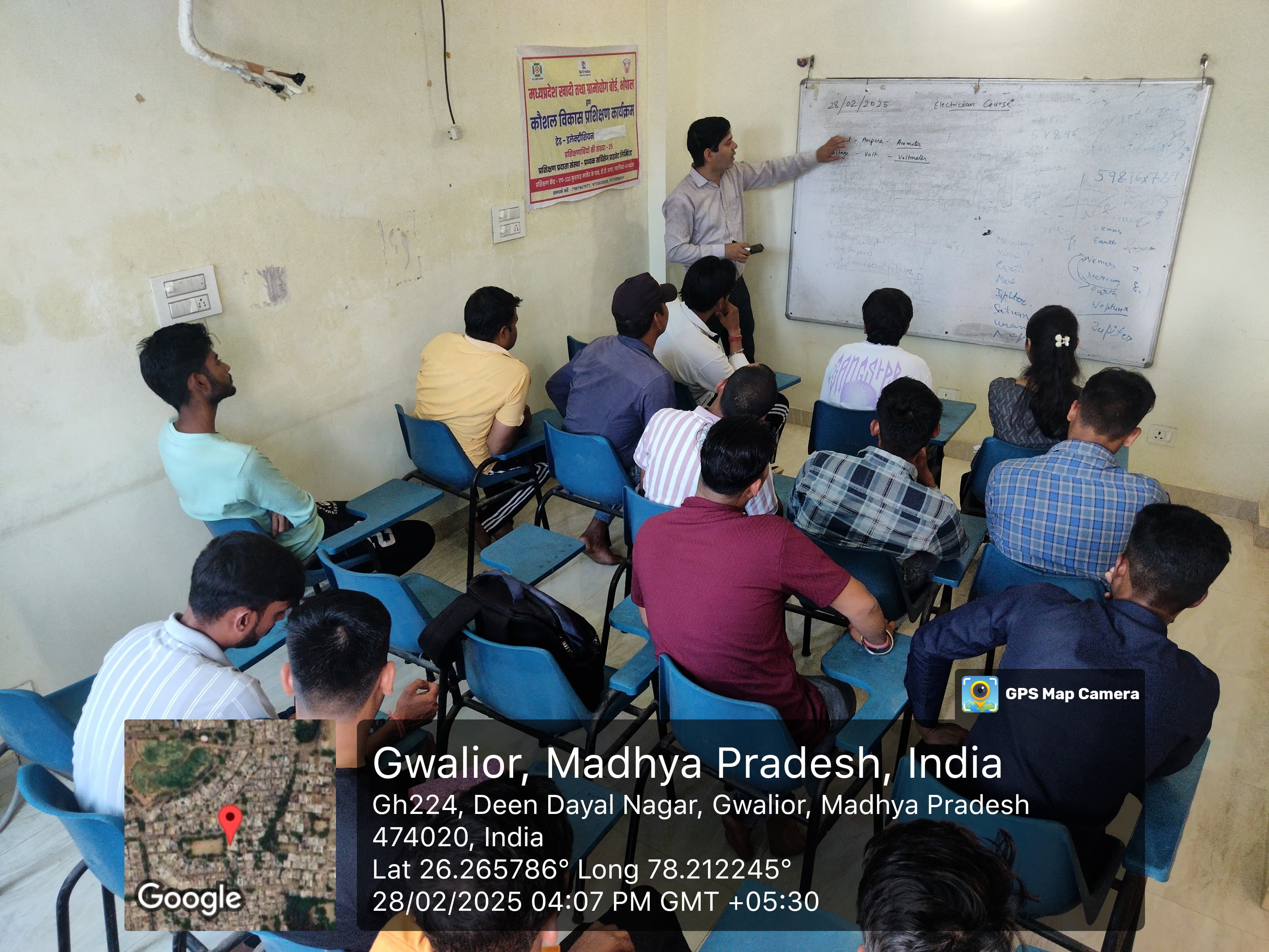 कौशल उन्नयन विकास प्रशिक्षण कार्यक्रम 2024-25  ग्वालियर