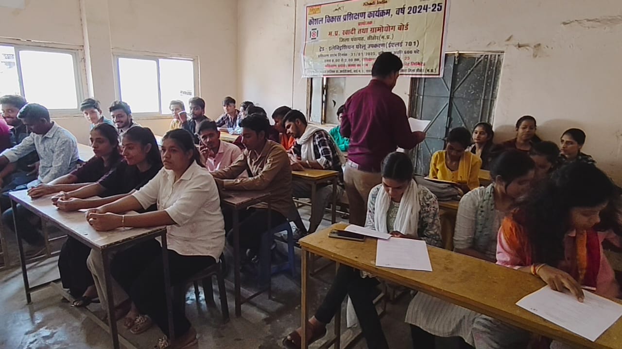 कौशल उन्नयन विकास प्रशिक्षण कार्यक्रम 2024-25  सीहोर