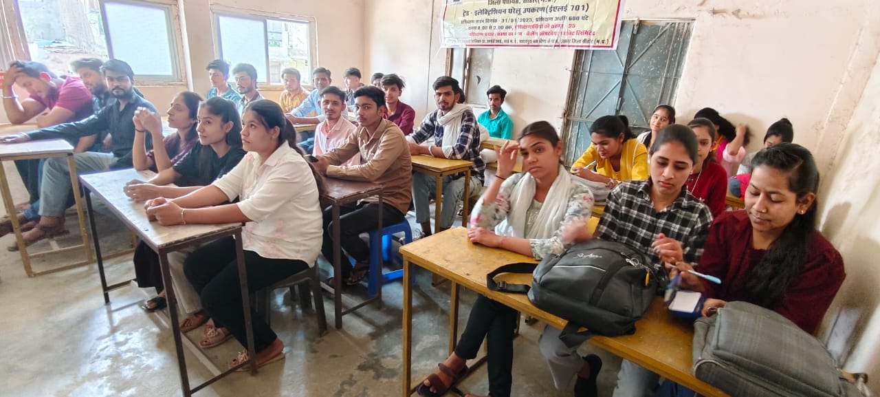 कौशल उन्नयन विकास प्रशिक्षण कार्यक्रम 2024-25  सीहोर