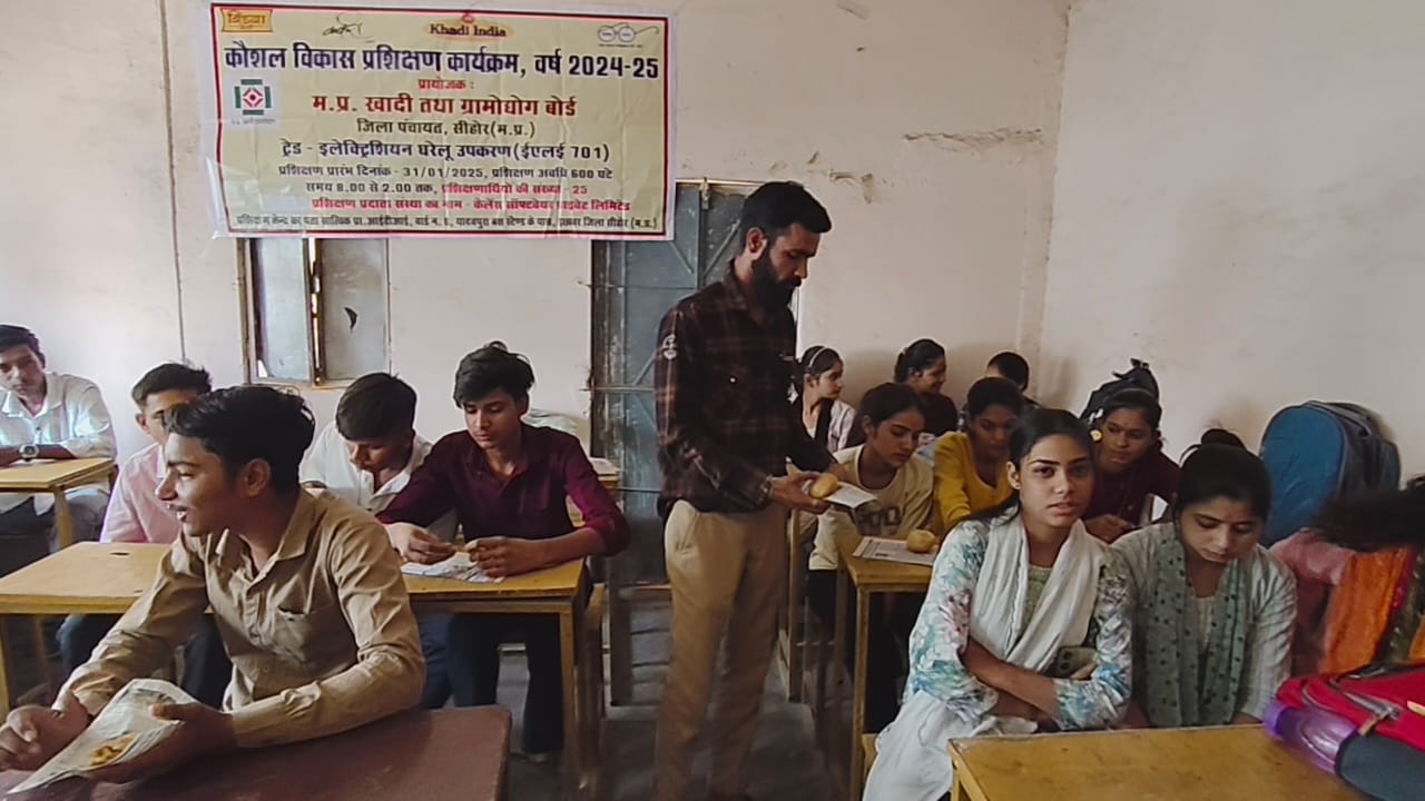 कौशल उन्नयन विकास प्रशिक्षण कार्यक्रम 2024-25  सीहोर