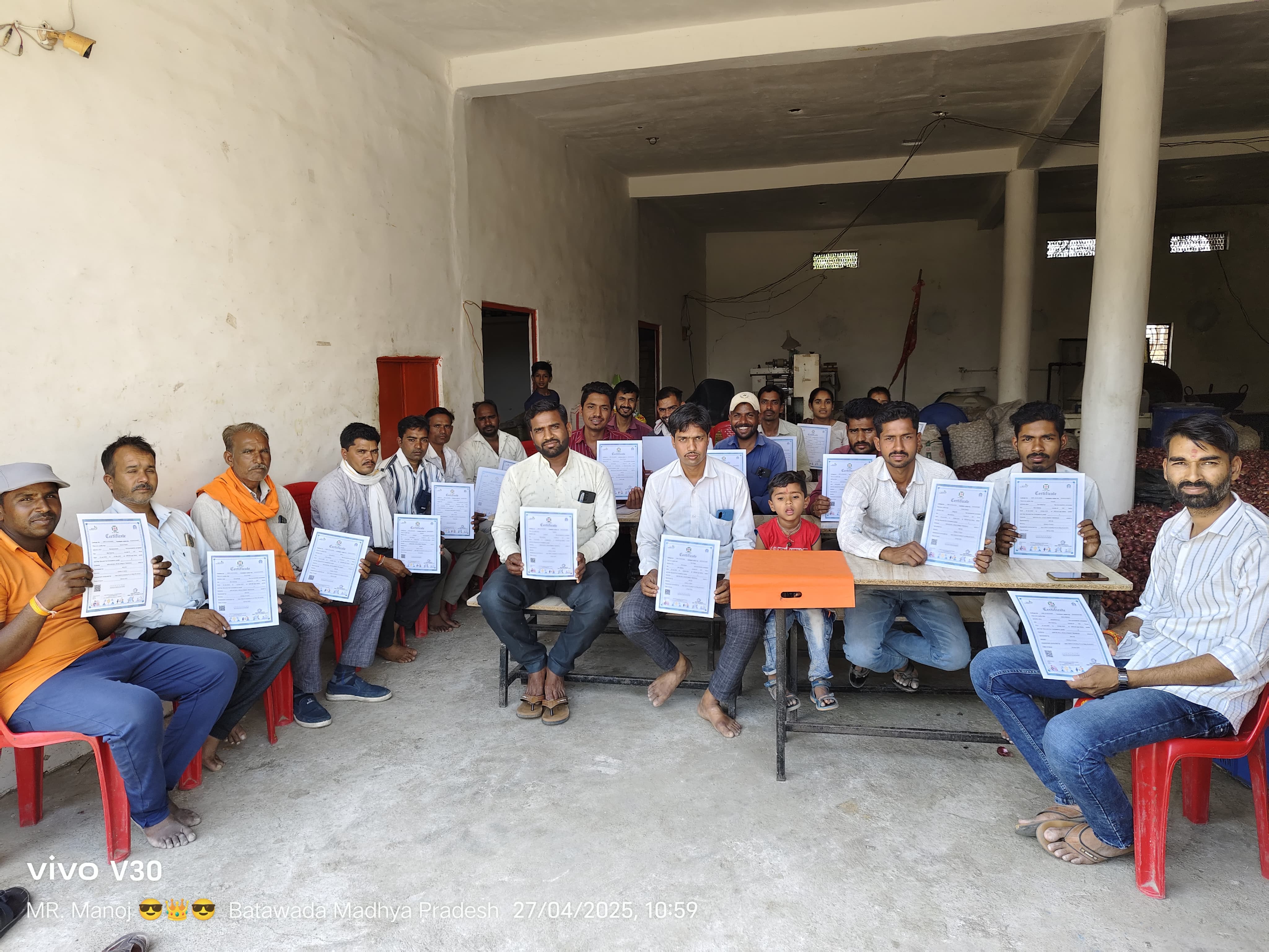 कौशल उन्नयन विकास प्रशिक्षण कार्यक्रम 2024-25 आगर मालवा