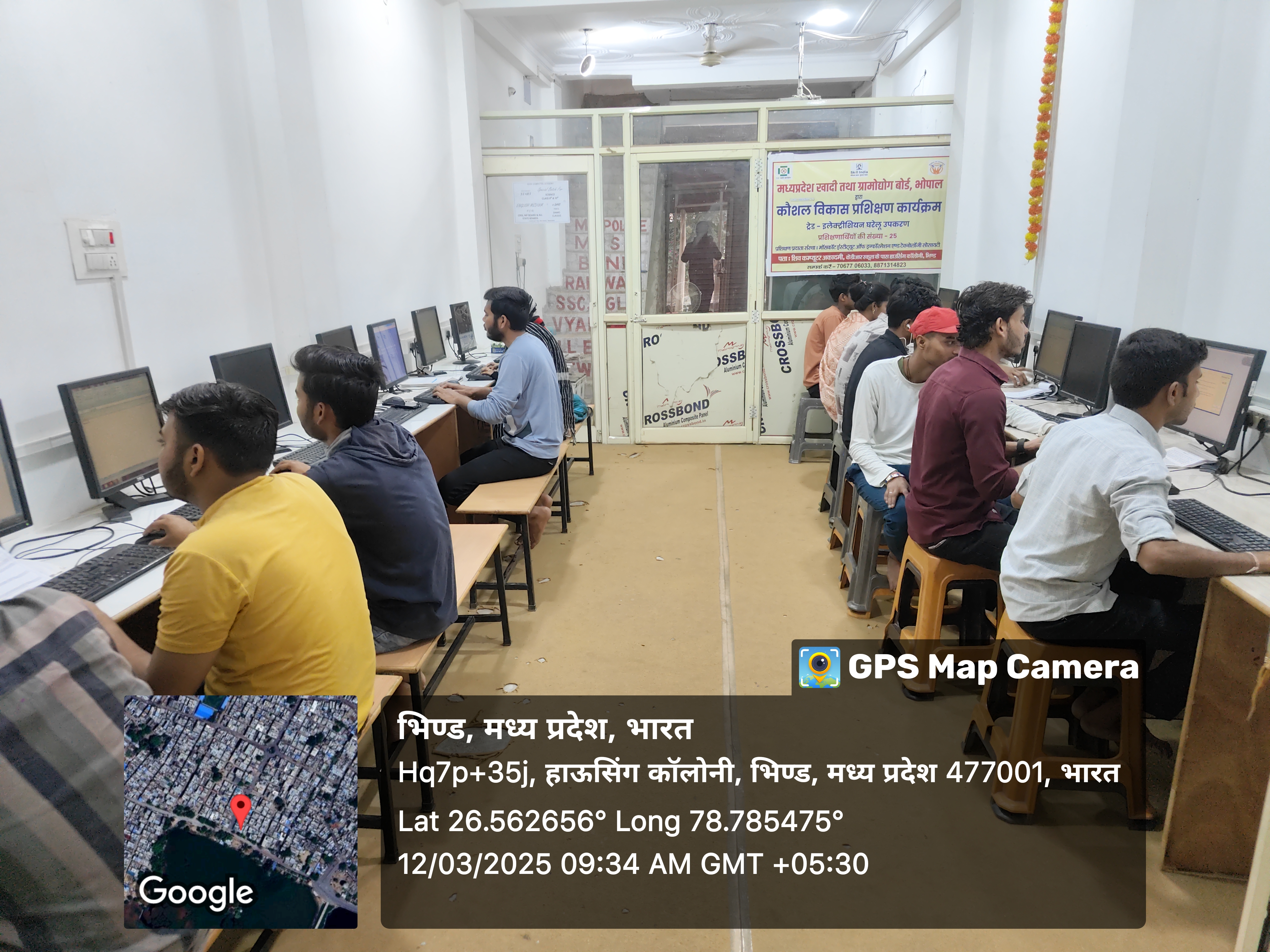 कौशल उन्नयन विकास प्रशिक्षण कार्यक्रम 2024-25 भिंड