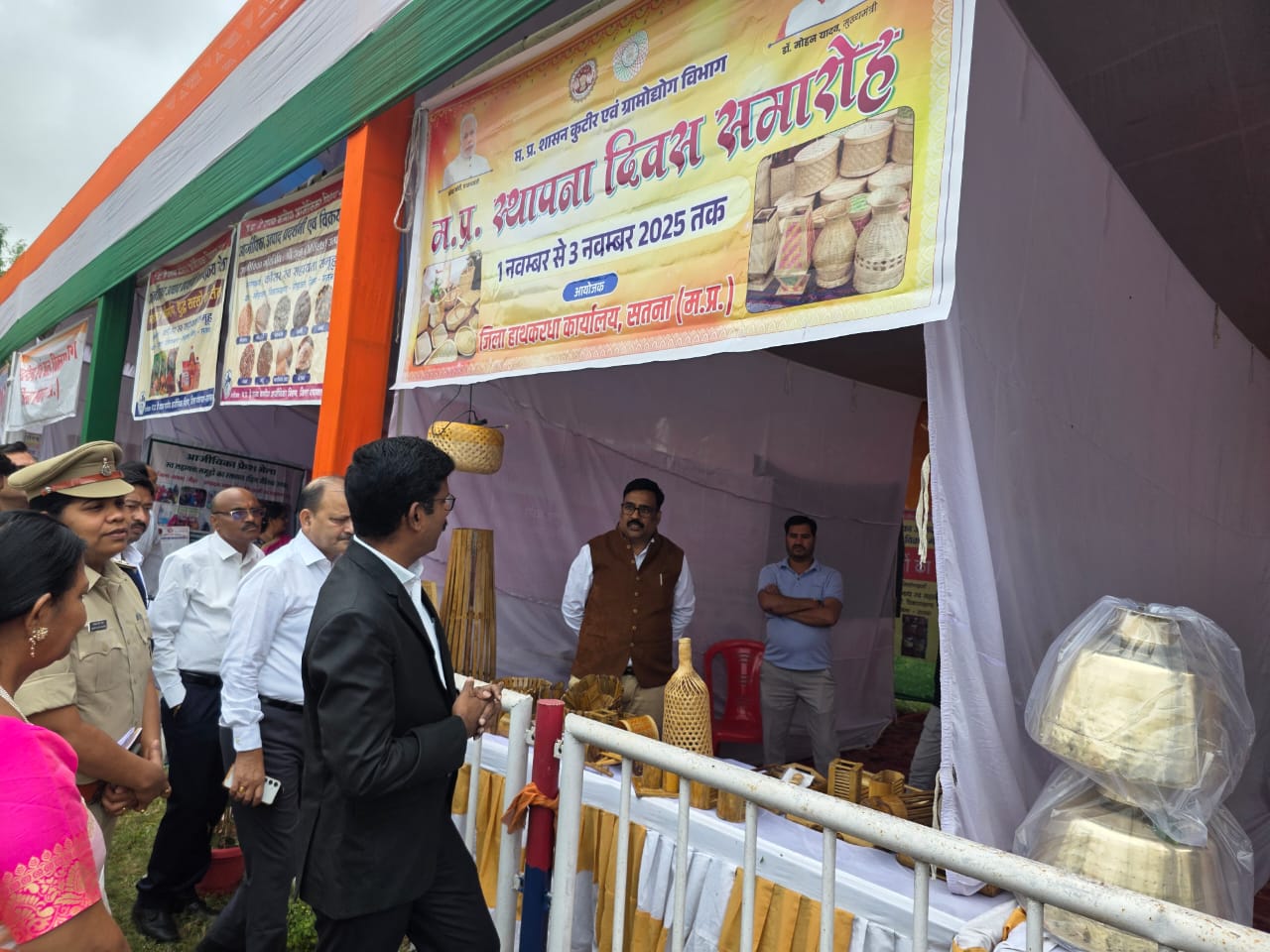 1 नवम्बर मध्यप्रदेश स्थापना दिवस आयोजन जिला सतना