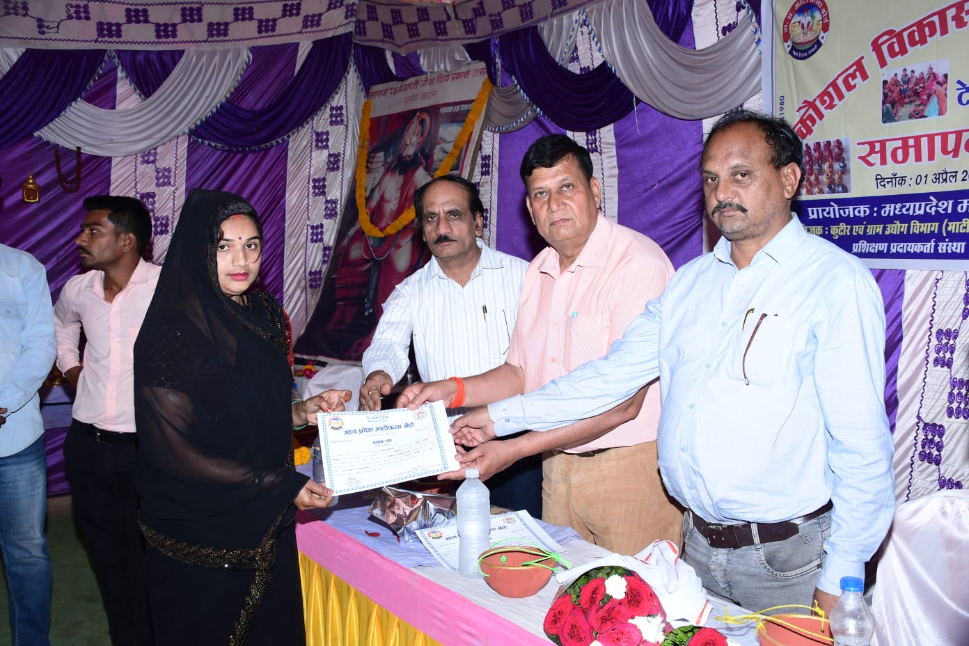 कौशल विकास प्रशिक्षण अंतर्गत ग्राम आरोन जिला गुना में 45 दिवसीय ट्रेराकोटा ट्रेनिंंग का समापन समारोह ।