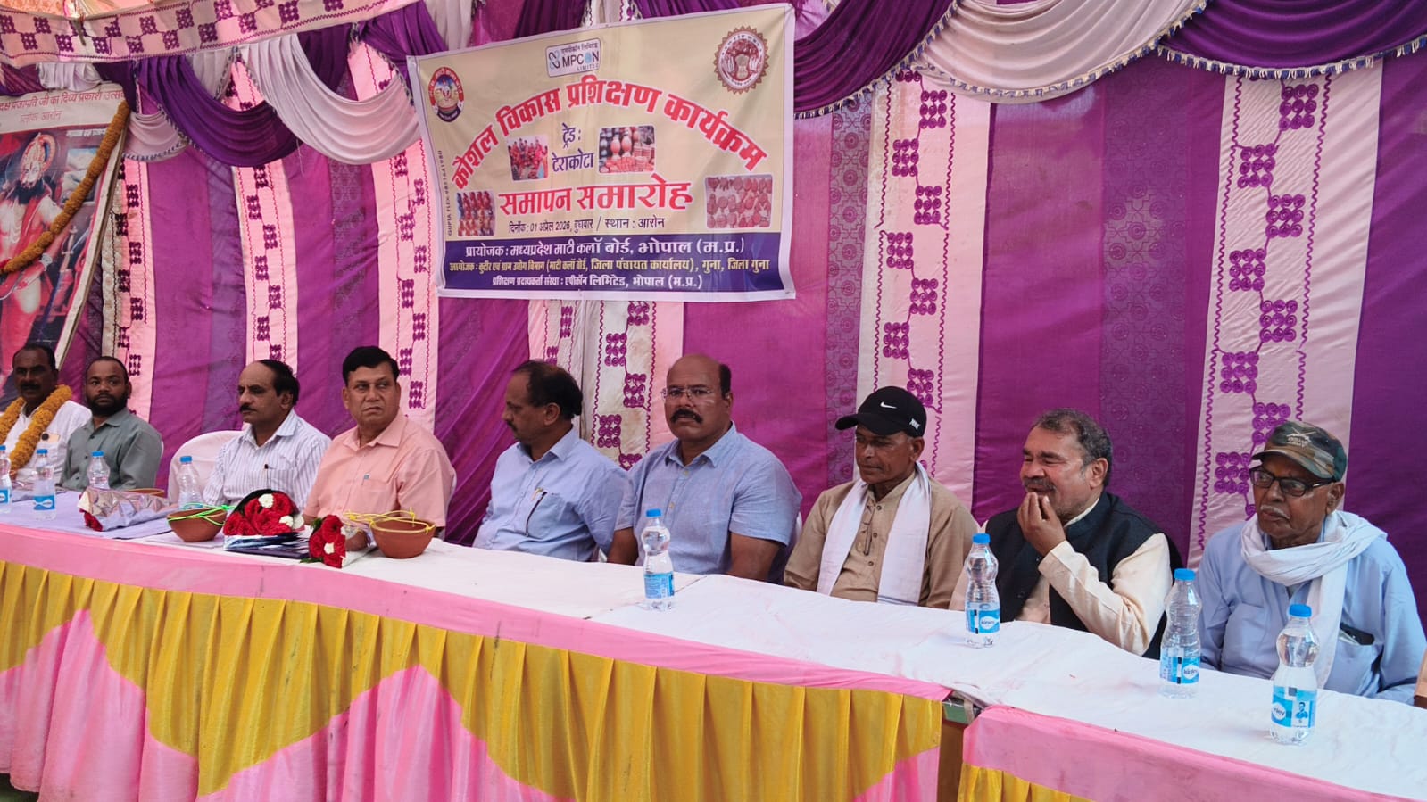 कौशल विकास प्रशिक्षण अंतर्गत ग्राम आरोन जिला गुना में 45 दिवसीय ट्रेराकोटा ट्रेनिंंग का समापन समारोह ।