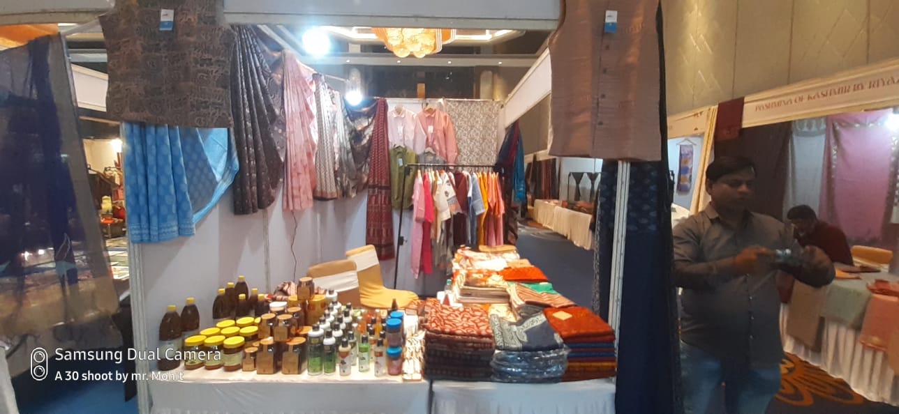 ग्लोबल इन्वेस्टर्स समिट भोपाल