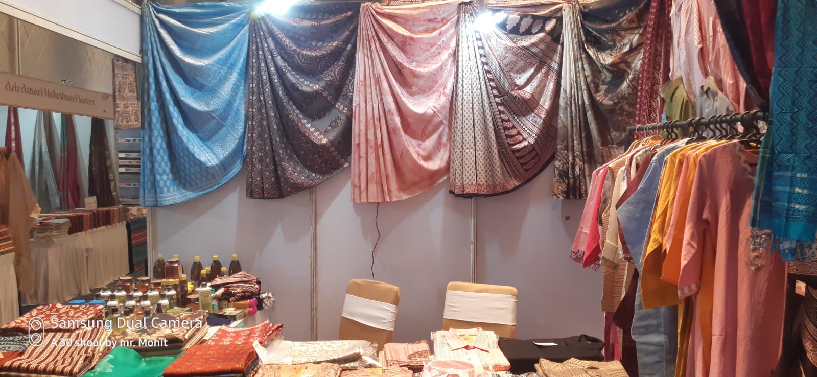 ग्लोबल इन्वेस्टर्स समिट भोपाल