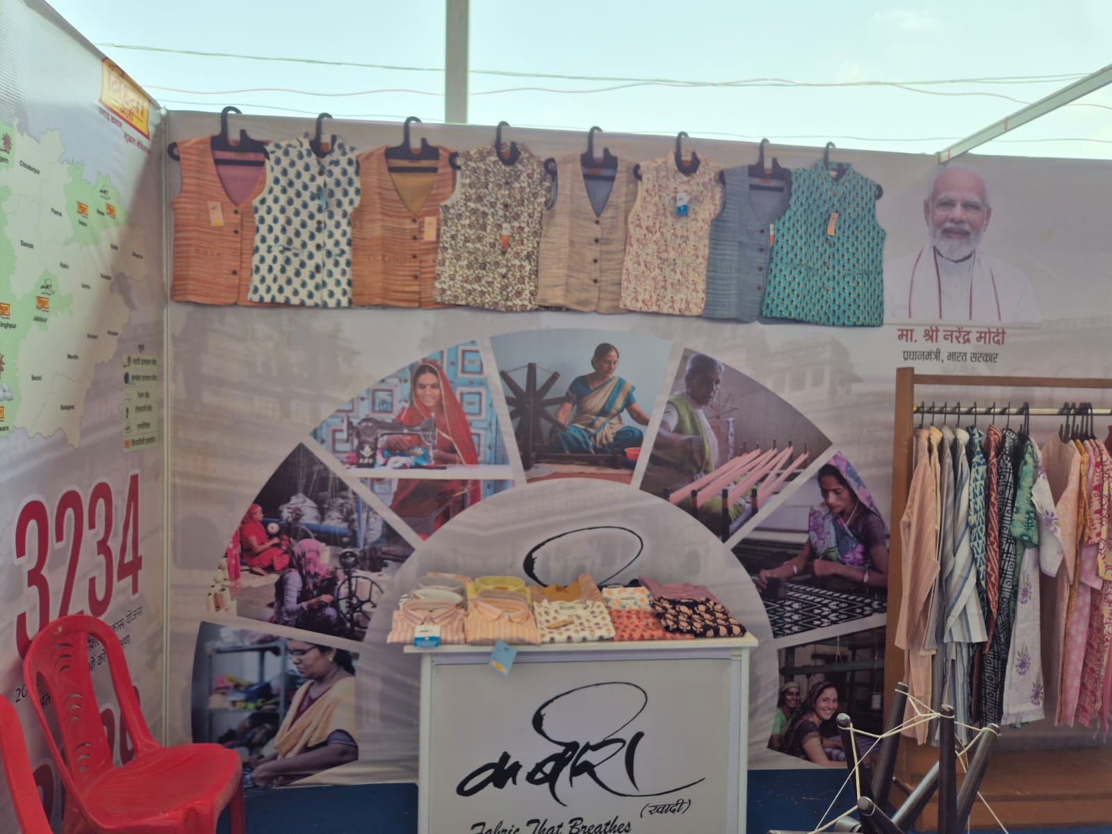 ग्लोबल इन्वेस्टर्स समिट भोपाल