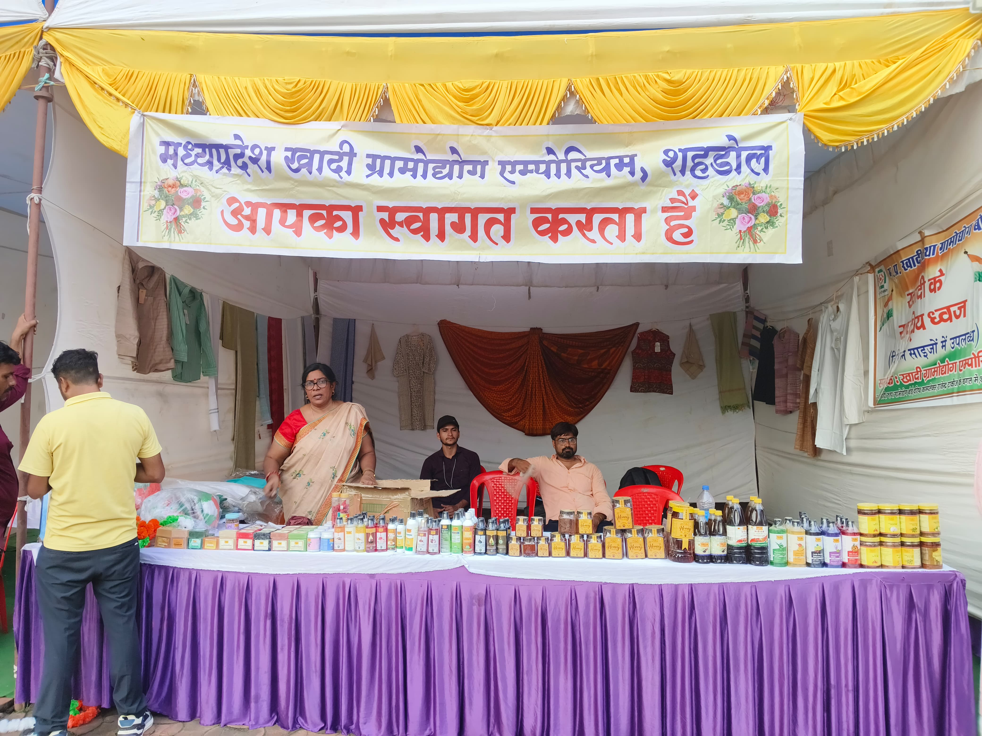 खादी उत्सव  जिला  शहडोल  वर्ष 2025-26