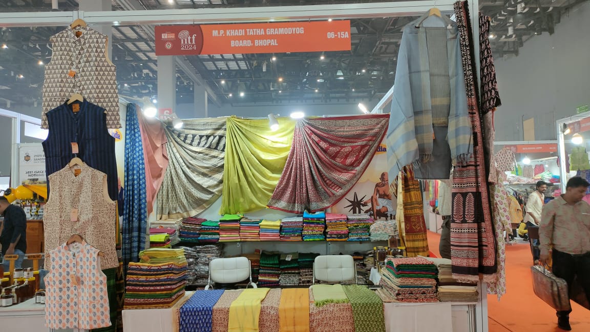 अंतराष्ट्रीय व्यापार मेला वर्ष 2024-25