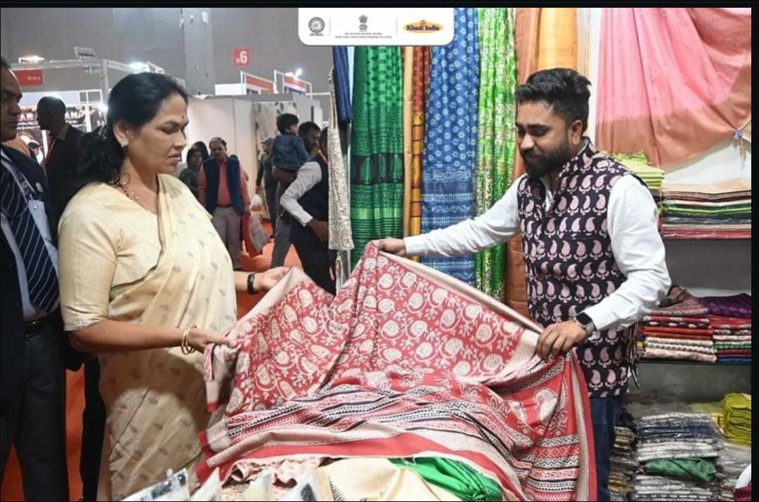 अंतराष्ट्रीय व्यापार मेला वर्ष 2024-25