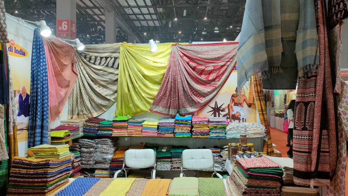 अंतराष्ट्रीय व्यापार मेला वर्ष 2024-25