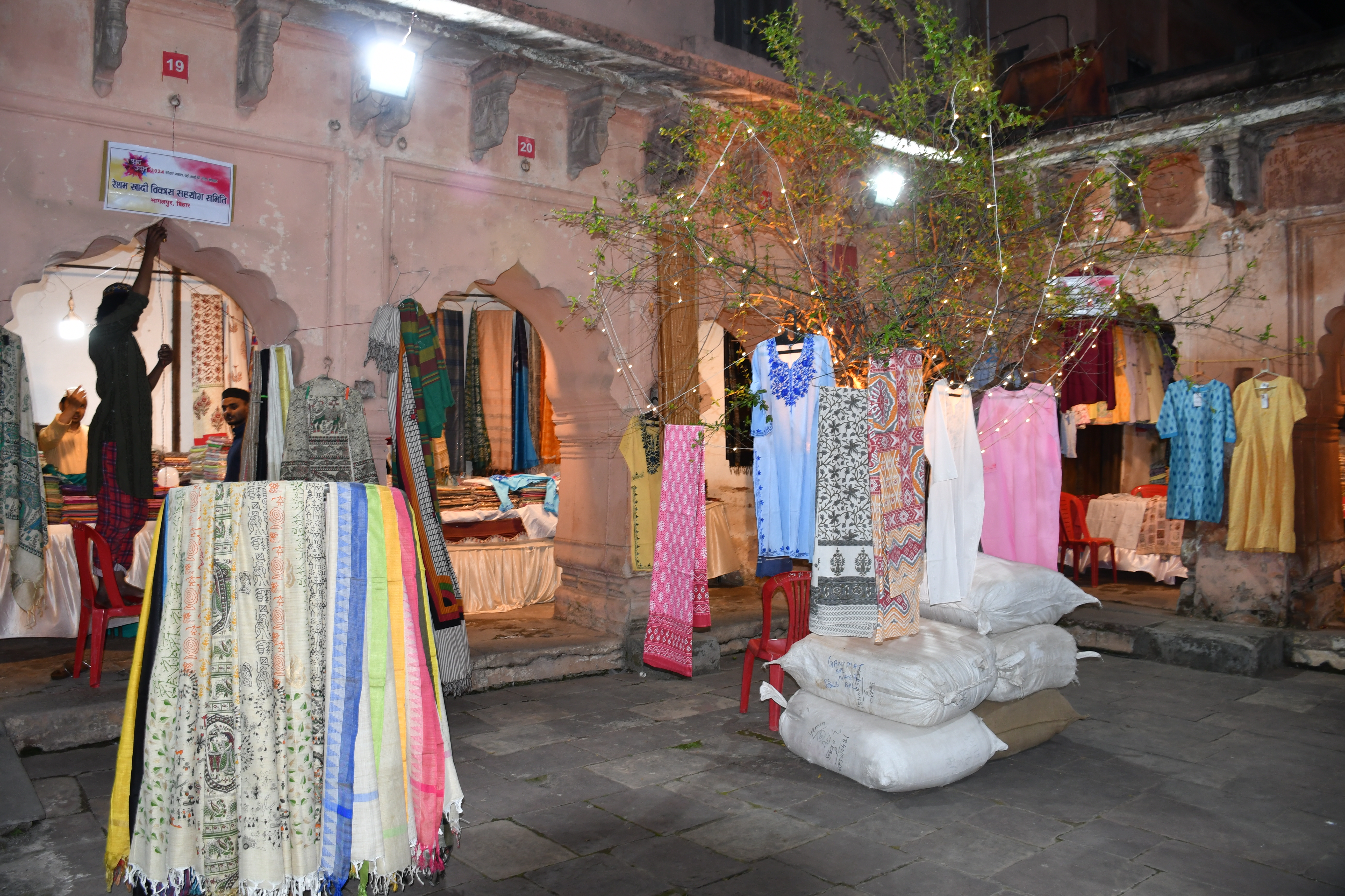 गौहर महल मेला आयोजन वर्ष 2024-25