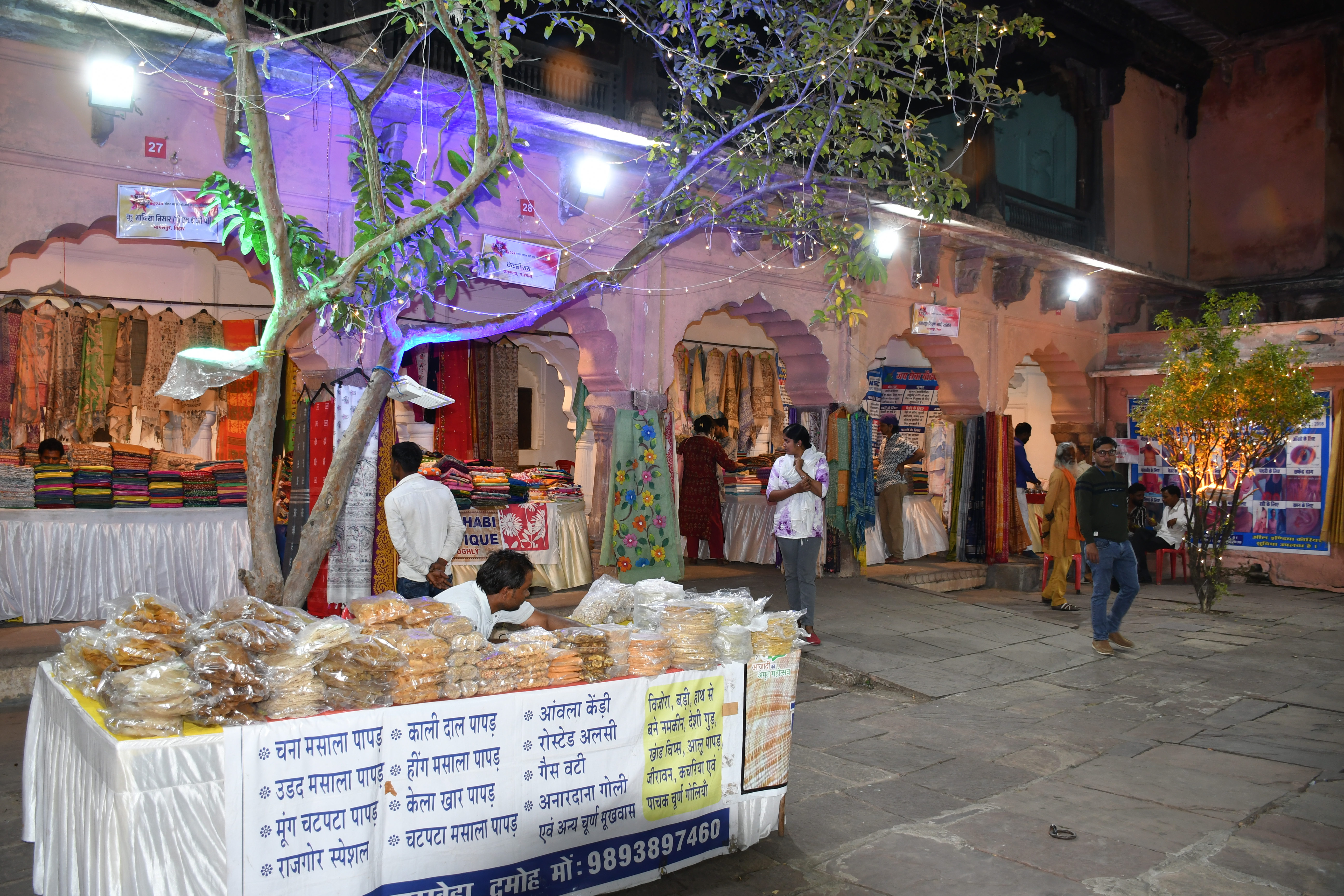 गौहर महल मेला आयोजन वर्ष 2024-25