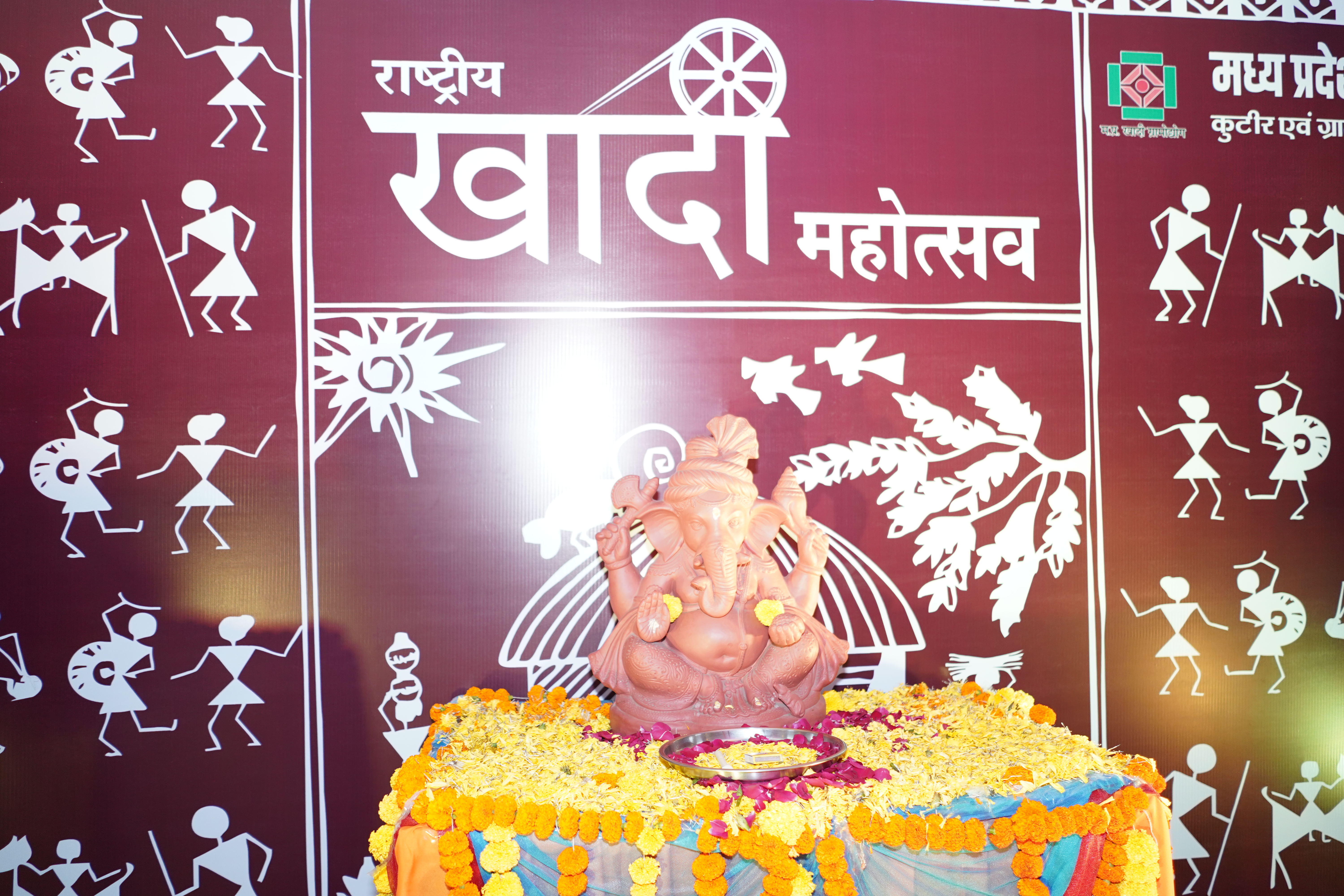 राष्ट्रीय खादी महोत्सव भोपाल हाट  वर्ष 2024-25