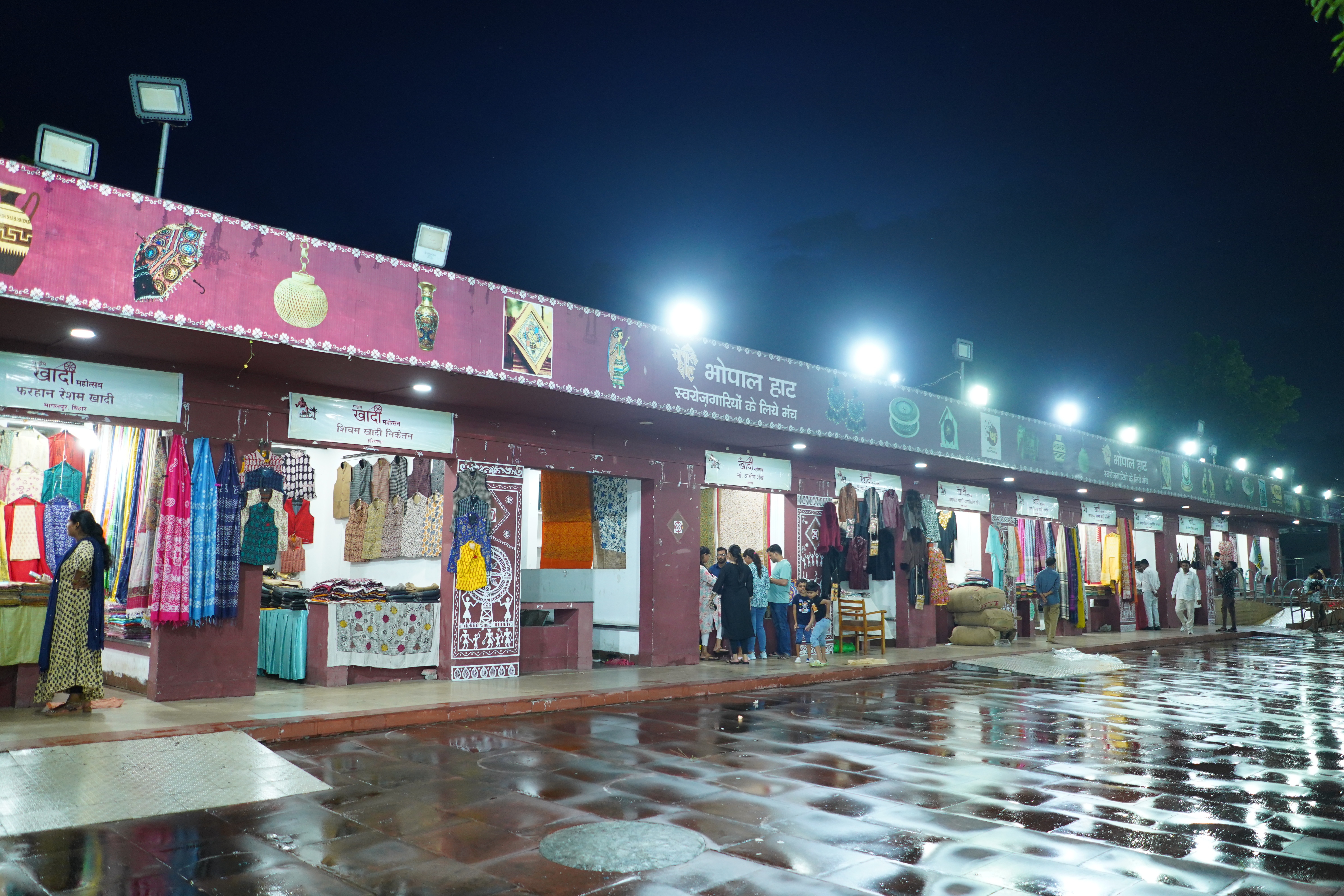 राष्ट्रीय खादी महोत्सव भोपाल हाट  वर्ष 2024-25