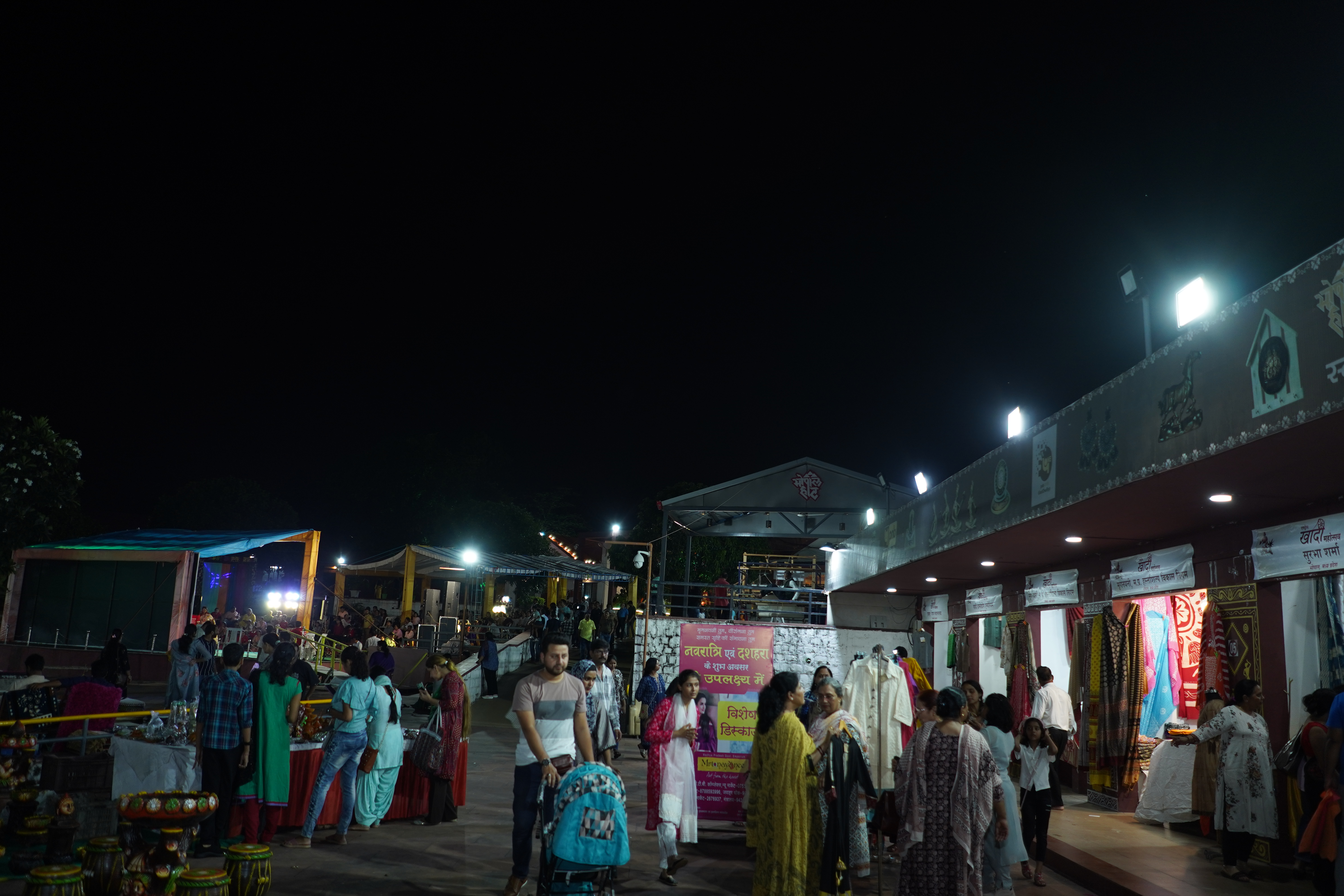 राष्ट्रीय खादी महोत्सव भोपाल हाट  वर्ष 2024-25