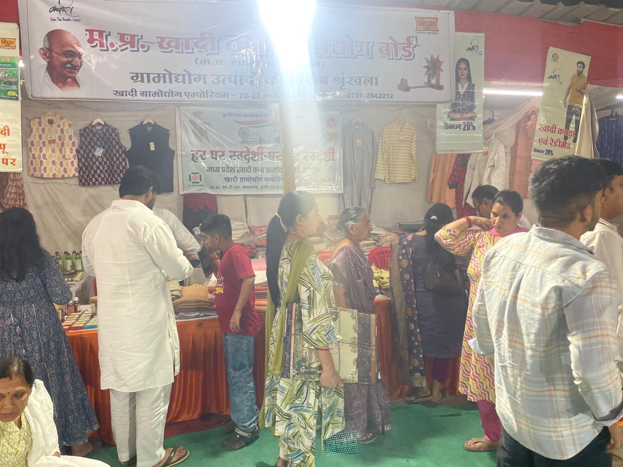 जिला खरगौन (ओम्कारेश्वर) में आयोजित राज्य स्तरीय मेला /प्रदर्शनीय