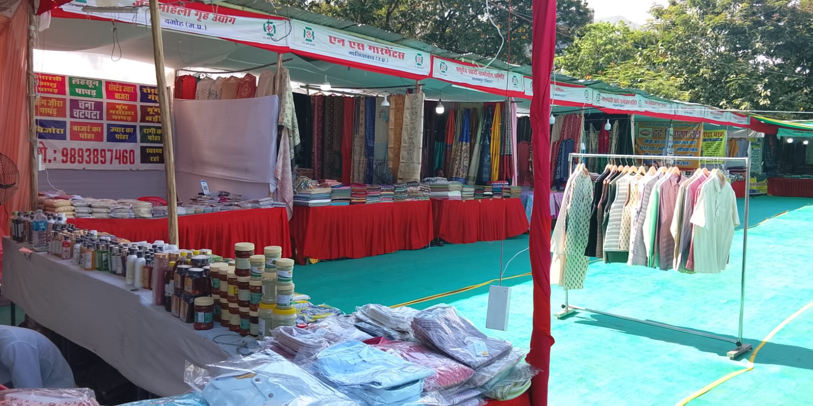 राज्य स्तरीय खादी उत्सव आयोजन जिला जबलपुर 2025-26