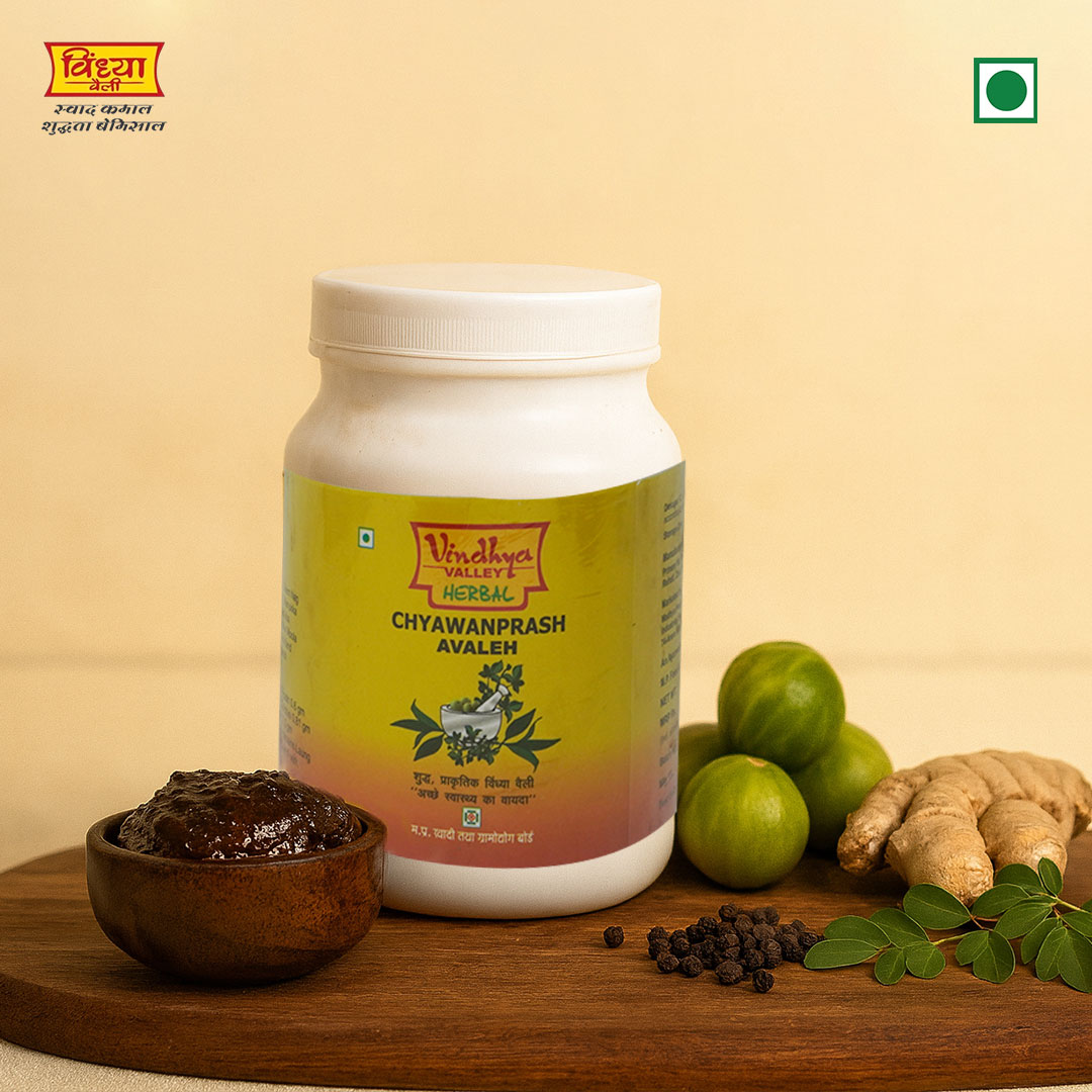 च्यवनप्राश आवलेह – हर्बल इम्यूनिटी बूस्टर
