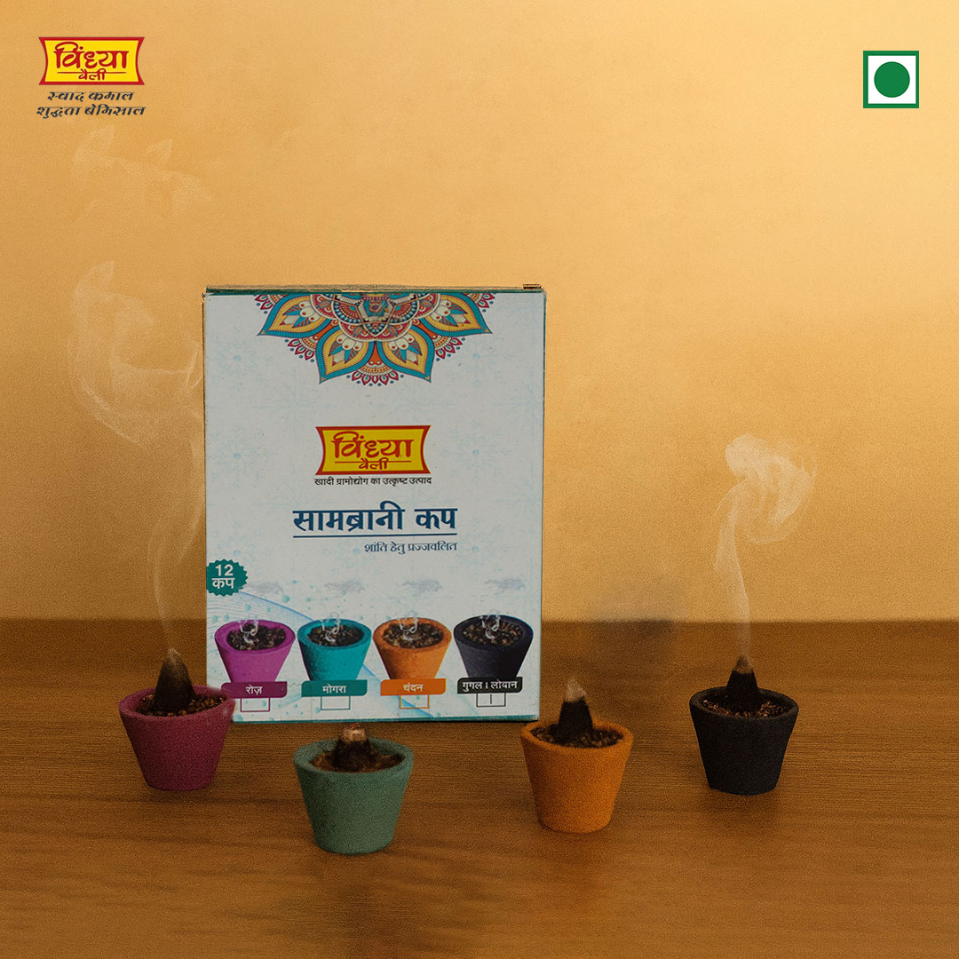 समब्राणी कप – पारंपरिक सुगंधित शुद्धता