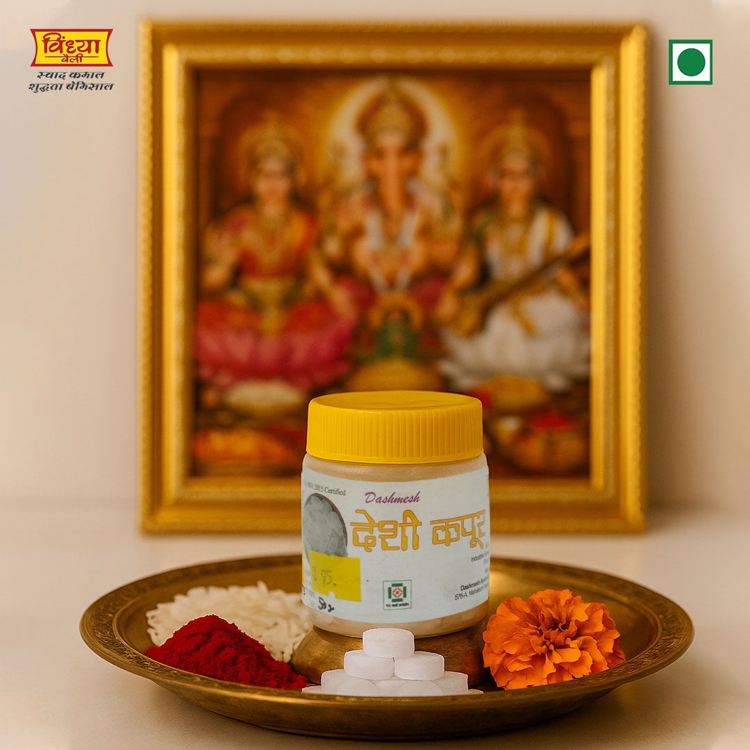 देसी कपूर