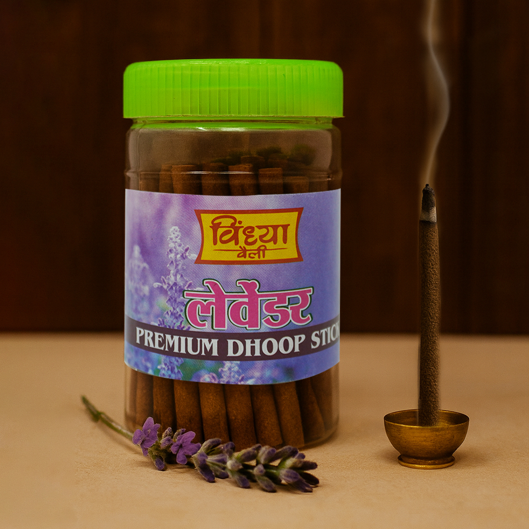 लैवेंडर प्रीमियम धूप स्टिक