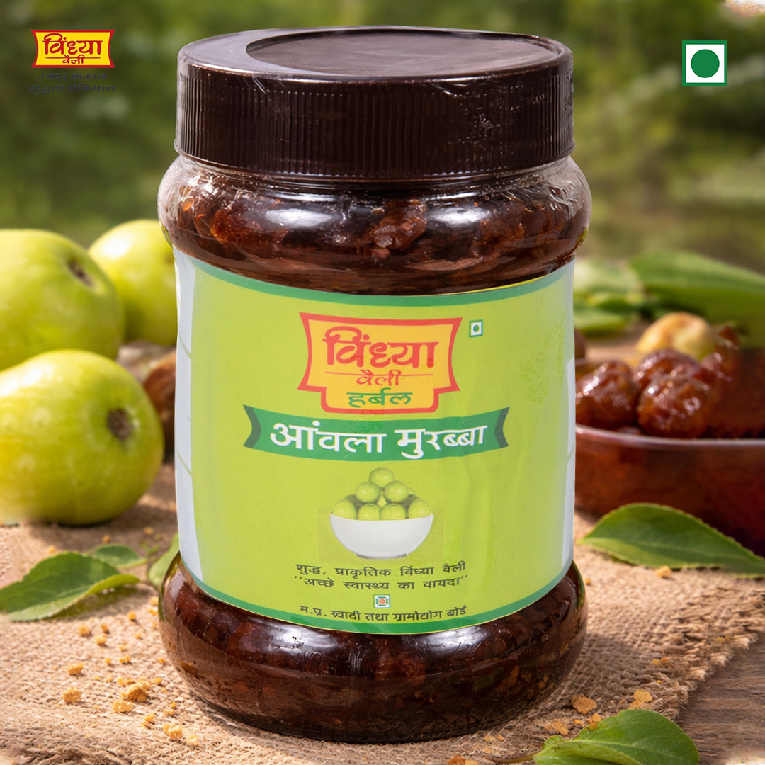 आँवला मुरब्बा – पारंपरिक विधि से तैयार पौष्टिक खाद्य पदार्थ