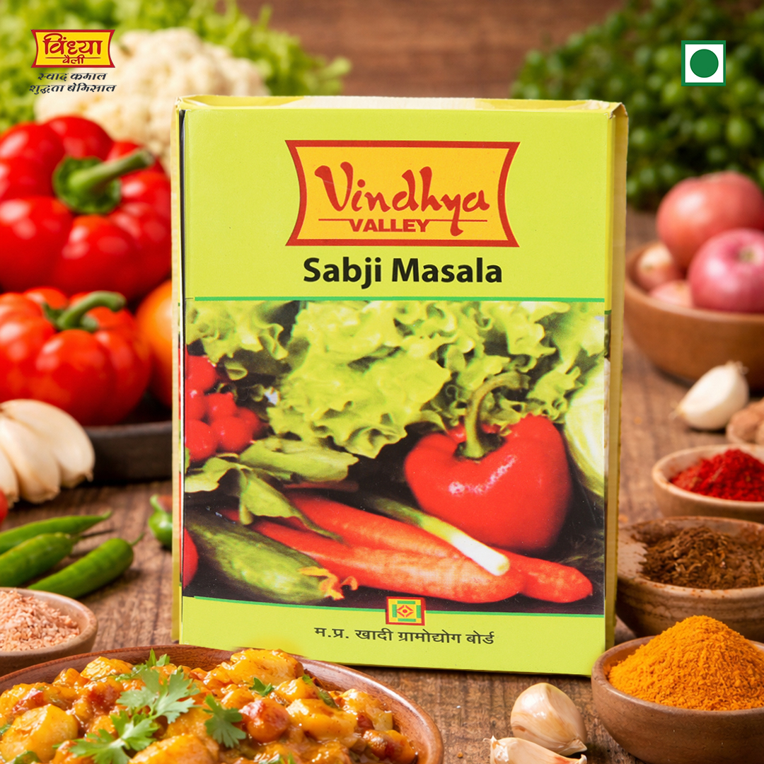 सब्ज़ी मसाला – शुद्ध मसालों से तैयार स्वादवर्धक मिश्रण
