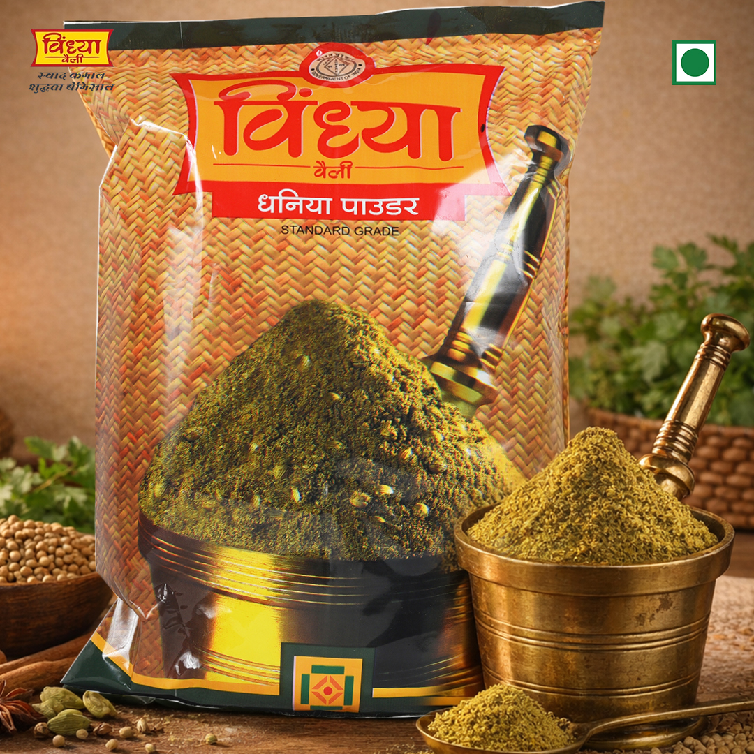 धनिया पाउडर – शुद्ध एवं सुगंधित मसाला (स्टैंडर्ड ग्रेड)