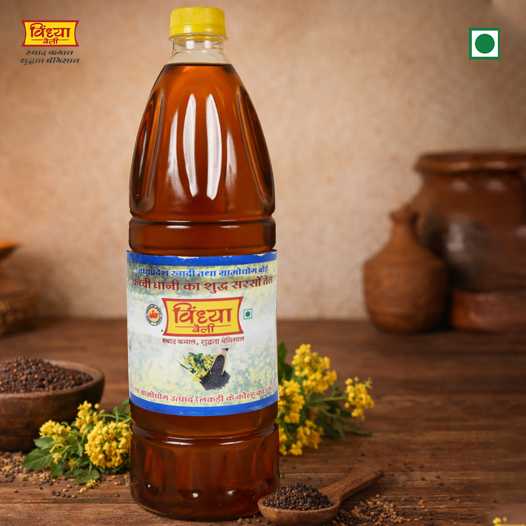 कच्ची घानी का शुद्ध सरसों तेल – प्राकृतिक एवं पौष्टिक